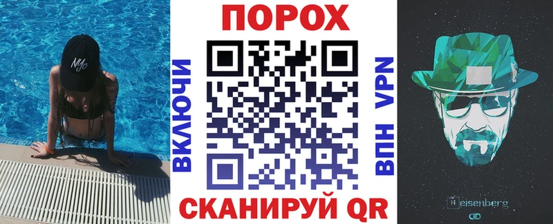 что такое   Почеп  АМФ Розовый 