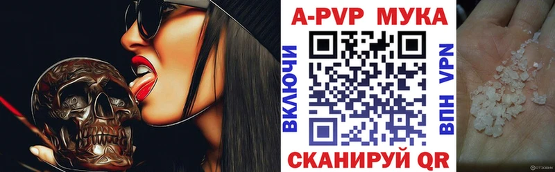 APVP крисы CK сколько стоит Почеп