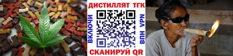 где можно купить наркотик  Почеп  Печенье с ТГК марихуана 