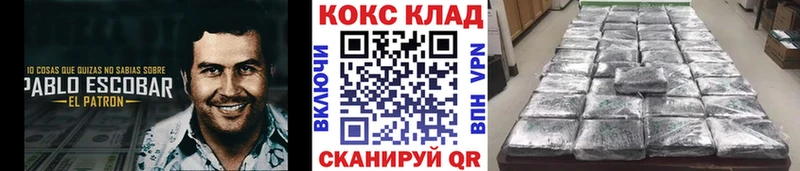 COCAIN Эквадор  наркота  shop состав  Почеп 