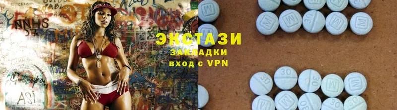 купить   Почеп  блэк спрут как войти  Экстази 280 MDMA 