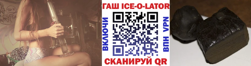 ГАШ Изолятор  Почеп 