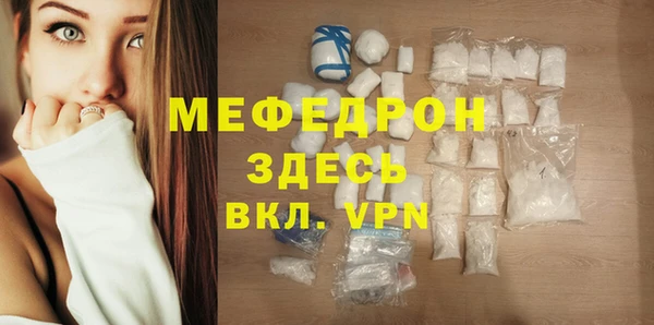 стаф Осташков