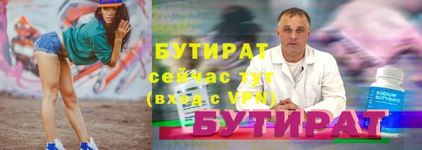 ALPHA-PVP Осинники