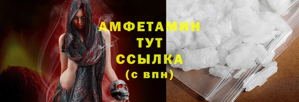 ALPHA-PVP Осинники