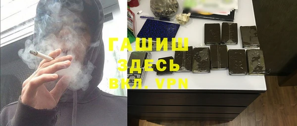 ALPHA-PVP Осинники