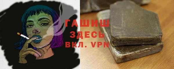 стаф Осташков