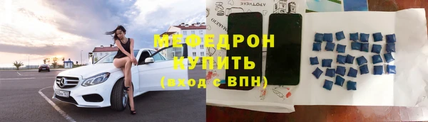 ALPHA-PVP Осинники