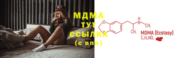 а пвп мука Нягань