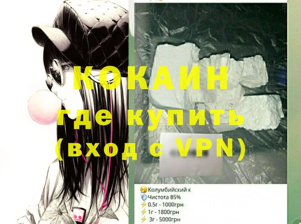 стаф Осташков