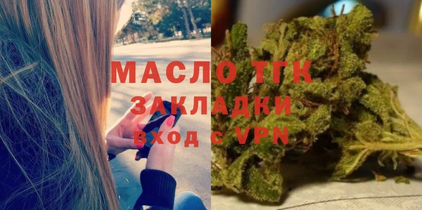 стаф Осташков