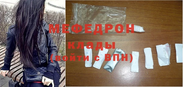 ALPHA-PVP Осинники