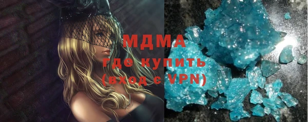 стаф Осташков