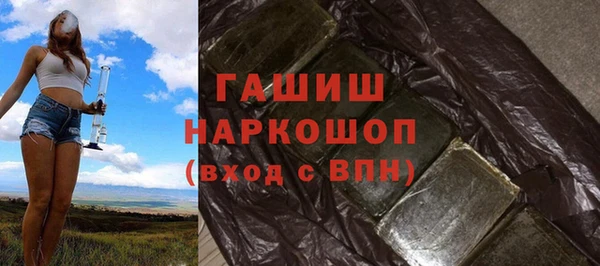 стаф Осташков