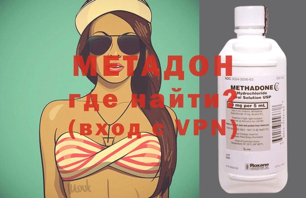 ALPHA-PVP Осинники