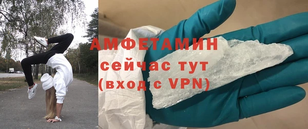 ALPHA-PVP Осинники