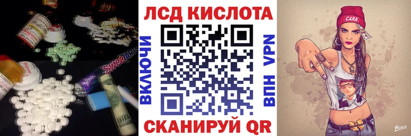LSD-25 экстази ecstasy  где купить   Почеп 