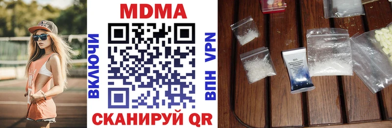 darknet как зайти  Почеп  MDMA VHQ  наркотики 