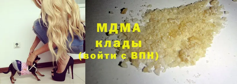 мега вход  Почеп  MDMA Molly  продажа наркотиков 