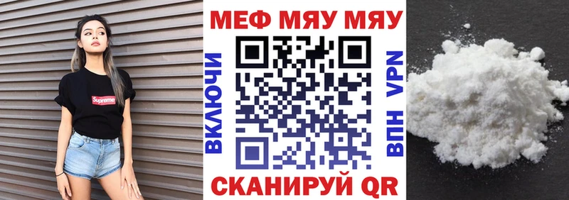 сайты даркнета формула  Почеп  Мефедрон mephedrone 