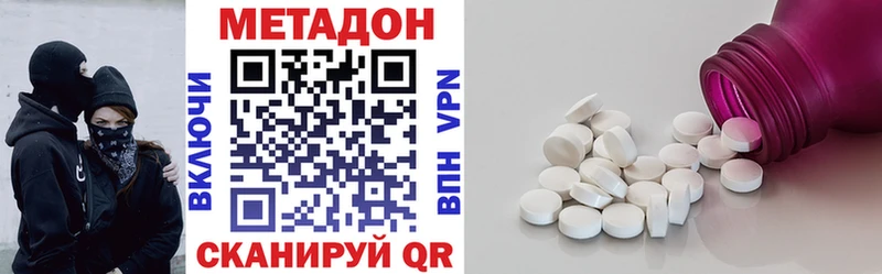 цены Почеп Метадон белоснежный