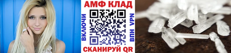 где купить Почеп Первитин Декстрометамфетамин 99.9%