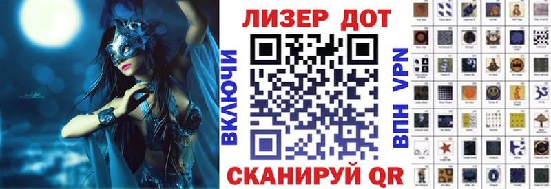 мориарти официальный сайт  Почеп  Марки N-bome 1,5мг 