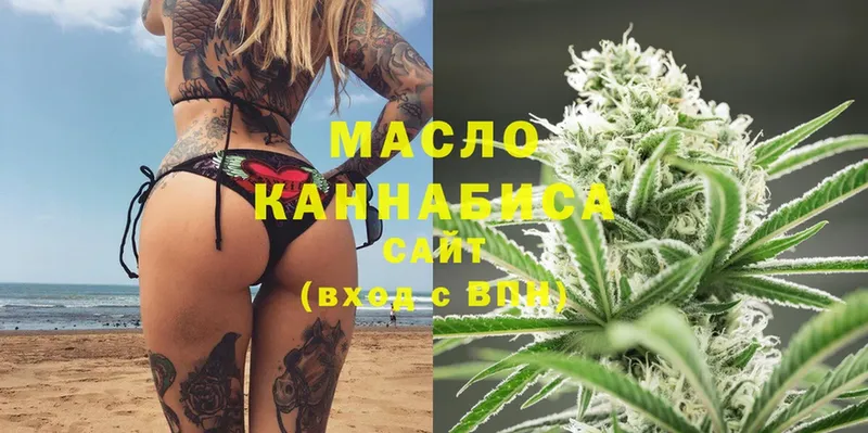 Дистиллят ТГК THC oil  магазин    МЕГА ТОР  Почеп 