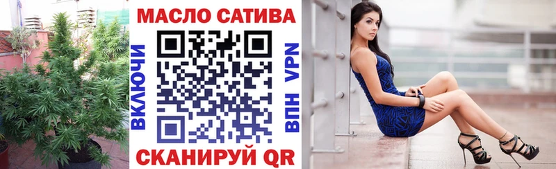 МЕГА зеркало  Почеп  ТГК концентрат 
