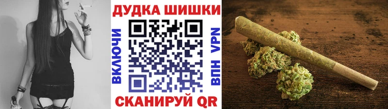 MEGA ONION  Почеп  Шишки марихуана планчик  как найти наркотики 